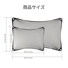 画像をギャラリービューアに読み込む, ドリームベビー カーシェード【送料無料】