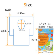 画像をギャラリービューアに読み込む, チャイルド便座シート ポッティ・カバー【送料無料】※代引き不可