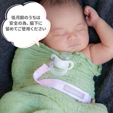 画像をギャラリービューアに読み込む, ブーギンヘッド おしゃぶりホルダー【送料無料】※代引き不可