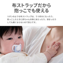 画像をギャラリービューアに読み込む, ブーギンヘッド おしゃぶりホルダー【送料無料】※代引き不可