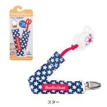 画像をギャラリービューアに読み込む, ブーギンヘッド おしゃぶりホルダー【送料無料】※代引き不可