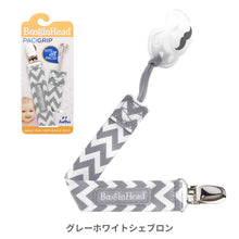 画像をギャラリービューアに読み込む, ブーギンヘッド おしゃぶりホルダー【送料無料】※代引き不可