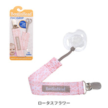 画像をギャラリービューアに読み込む, ブーギンヘッド おしゃぶりホルダー【送料無料】※代引き不可