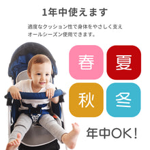 画像をギャラリービューアに読み込む, クールミー さらさらシート【ベビーカー専用】【送料無料】