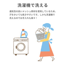 画像をギャラリービューアに読み込む, クールミー さらさらシート【ベビーシート専用】【送料無料】