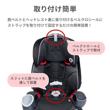 画像をギャラリービューアに読み込む, クールミー さらさらシート【チャイルドシート専用】【送料無料】