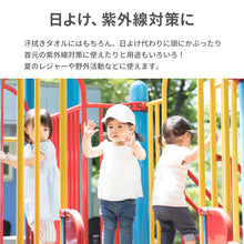 画像をギャラリービューアに読み込む, クールタオル 【送料無料】 ※代引き不可