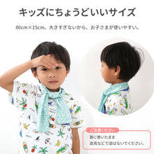 画像をギャラリービューアに読み込む, クールタオル 【送料無料】 ※代引き不可