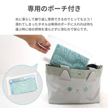画像をギャラリービューアに読み込む, クールタオル 【送料無料】 ※代引き不可