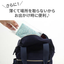 画像をギャラリービューアに読み込む, クールタオル 【送料無料】 ※代引き不可