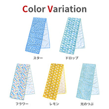 画像をギャラリービューアに読み込む, クールタオル 【送料無料】 ※代引き不可