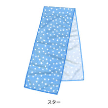 画像をギャラリービューアに読み込む, クールタオル 【送料無料】 ※代引き不可