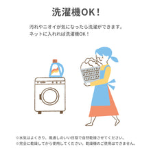 画像をギャラリービューアに読み込む, 冷感ひざかけ【送料無料】※代引き不可