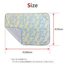 画像をギャラリービューアに読み込む, 冷感ひざかけ【送料無料】※代引き不可