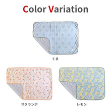 画像をギャラリービューアに読み込む, 冷感ひざかけ【送料無料】※代引き不可