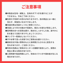 画像をギャラリービューアに読み込む, 冷感ひざかけ【送料無料】※代引き不可