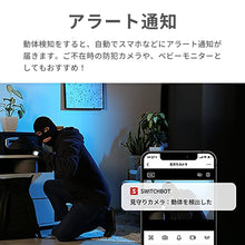 画像をギャラリービューアに読み込む, Switch Bot 見守りカメラ【送料無料】