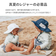 画像をギャラリービューアに読み込む, スイムジップ サンハット【送料無料】※代引き不可