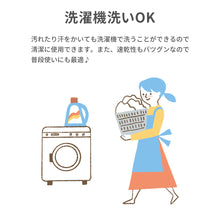 画像をギャラリービューアに読み込む, スイムジップ サンハット【送料無料】※代引き不可