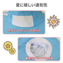 画像をギャラリービューアに読み込む, スイムジップ サンハット【送料無料】※代引き不可