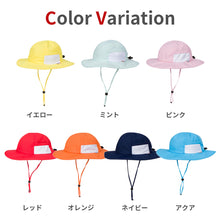 画像をギャラリービューアに読み込む, スイムジップ サンハット【送料無料】※代引き不可