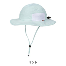 画像をギャラリービューアに読み込む, スイムジップ サンハット【送料無料】※代引き不可