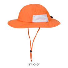 画像をギャラリービューアに読み込む, スイムジップ サンハット【送料無料】※代引き不可