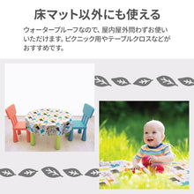 画像をギャラリービューアに読み込む, Kushies ウォータープルーフ フロアマット【送料無料】※代引き不可