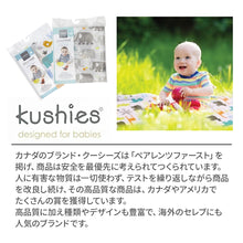 画像をギャラリービューアに読み込む, Kushies ウォータープルーフ フロアマット【送料無料】※代引き不可