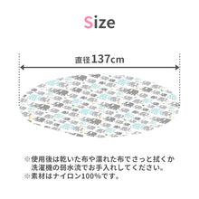 画像をギャラリービューアに読み込む, Kushies ウォータープルーフ フロアマット【送料無料】※代引き不可
