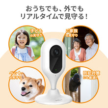 画像をギャラリービューアに読み込む, Imou(アイモウ) みまもりカメラ Cue 1080P IPC-C22N【送料無料】