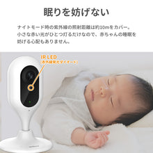 画像をギャラリービューアに読み込む, Imou(アイモウ) みまもりカメラ Cue 1080P IPC-C22N【送料無料】
