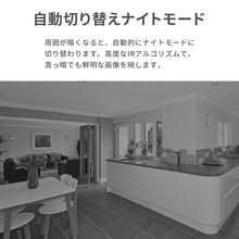画像をギャラリービューアに読み込む, Imou(アイモウ) みまもりカメラ Cue 1080P IPC-C22N【送料無料】