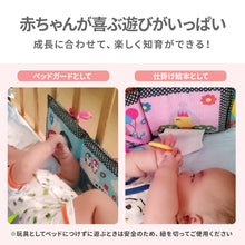 画像をギャラリービューアに読み込む, 赤ちゃん ミニガード【送料無料】