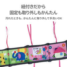 画像をギャラリービューアに読み込む, 赤ちゃん ミニガード【送料無料】