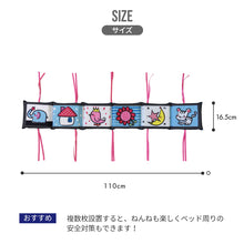 画像をギャラリービューアに読み込む, 赤ちゃん ミニガード【送料無料】