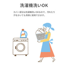 画像をギャラリービューアに読み込む, 抱っこひも ウエストひんやりパッド【送料無料】