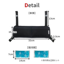 画像をギャラリービューアに読み込む, 抱っこひも ウエストひんやりパッド【送料無料】