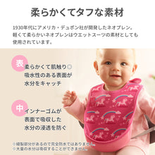 画像をギャラリービューアに読み込む, ウルトラビブ 2枚入【送料無料】 ※代引き不可