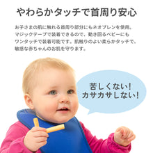 画像をギャラリービューアに読み込む, ウルトラビブ 2枚入【送料無料】 ※代引き不可