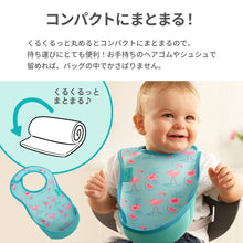 画像をギャラリービューアに読み込む, ウルトラビブ 2枚入【送料無料】 ※代引き不可