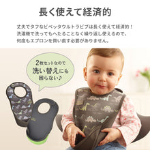 画像をギャラリービューアに読み込む, ウルトラビブ 2枚入【送料無料】 ※代引き不可