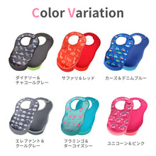 画像をギャラリービューアに読み込む, ウルトラビブ 2枚入【送料無料】 ※代引き不可