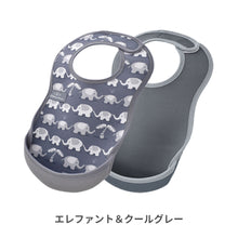 画像をギャラリービューアに読み込む, ウルトラビブ 2枚入【送料無料】 ※代引き不可