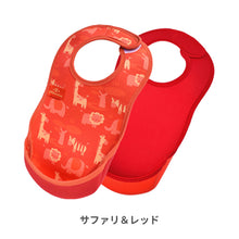 画像をギャラリービューアに読み込む, ウルトラビブ 2枚入【送料無料】 ※代引き不可