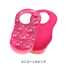 画像をギャラリービューアに読み込む, ウルトラビブ 2枚入【送料無料】 ※代引き不可