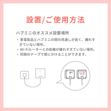 画像をギャラリービューアに読み込む, SwitchBotハブミニ【送料無料】