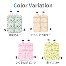 画像をギャラリービューアに読み込む, ICE CARRY【送料無料】 ※代引き不可