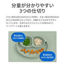 画像をギャラリービューアに読み込む, ezpz Happy Mat(イージーピージー ハッピーマット)【送料無料】