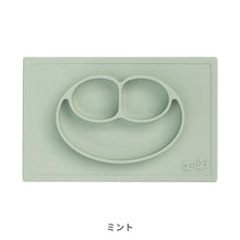 画像をギャラリービューアに読み込む, ezpz Happy Mat(イージーピージー ハッピーマット)【送料無料】